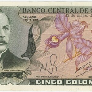 Costa Rica 5 Colones 1981