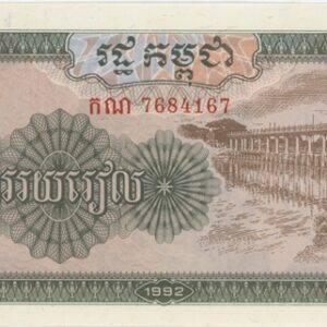 Cambodia 200 Riels 1992 Neuf