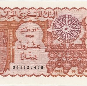 Algérie 20 Dinars 1983 presque Neuf