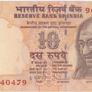 India 10 Rupees ND (2006-12)