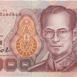 Thaïlande 100 Baht ND (1994-2003)