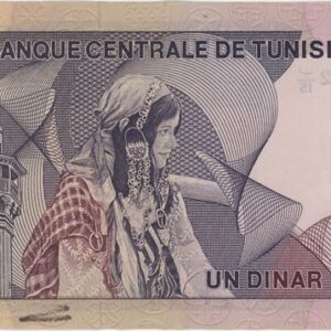 Tunisie 1 Dinar 1972