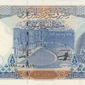 Syrie 100 Pounds 1998