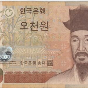 Corée du Sud 5000 Won ND (2006)