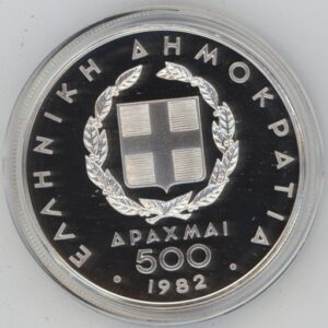 Grèce 500 Drachmes 1982 Pan European Games (Fdc) en argent