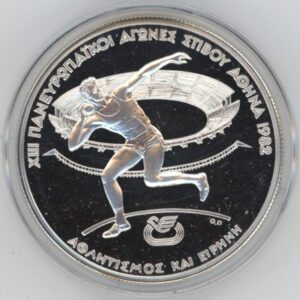 Grèce 250 Drachmes 1982 Pan European Games (Fdc) en argent