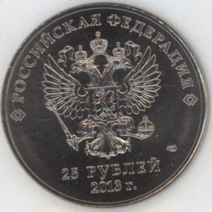 Russie 25 Roubles 2013 mascotte paralympique (vz-unz)