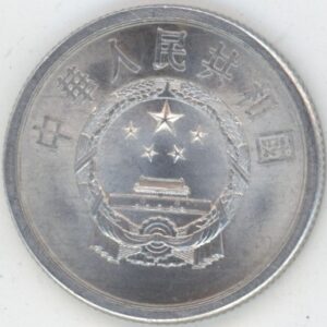 Chine République populaire 5 Fen 1976 (vz)