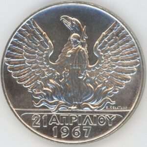 Grèce 100 Drachmai 1967 dictature des colonels (unz) en argent