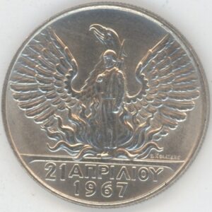 Grèce 50 Drachmai 1967 dictature des colonels (unz) en argent