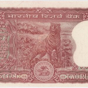 India 2 Rupees ND (1970-85) presque Neuf
