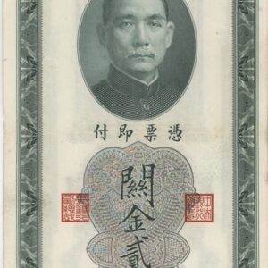 Chine 20 Customs Gold Units 1930