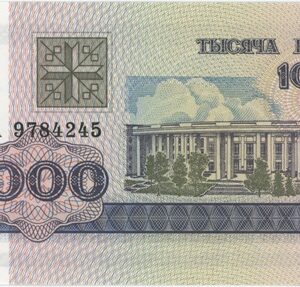 Biélorussie 1000 Rublei 1998 Neuf