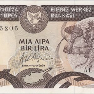 Chypre 1 Pound 1992