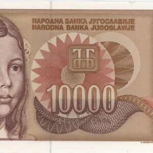 Yougoslavie 10 000 Dinara 1992 Neuf
