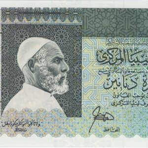 Libye 10 Dinars ND (1989) presque Neuf