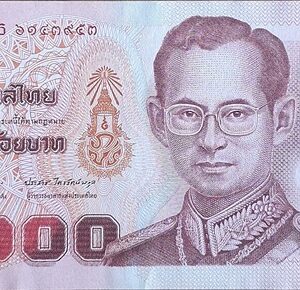 Thaïlande 100 Baht ND (2005-13)