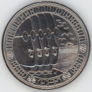 Portugal 100 Escudos 1985 Fernando Pessoa (vz)