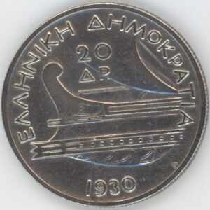 Grèce 20 Drachmai 1930 (ss) en argent
