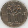 Roumanie 20 Lei 1930 Mihai I (ss)