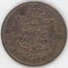 Roumanie 2 Bani 1882 Carol I (ss+)