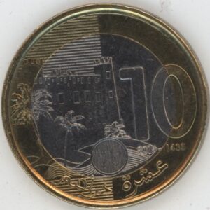 Maroc 10 Dirhams 2015 Mohammed VI (vz)