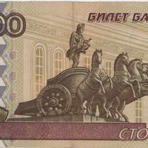 Russie 100 Roubles 1997