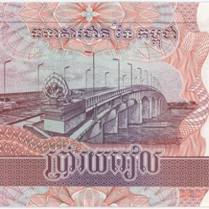 Cambodia 500 Riels 2004 Neuf