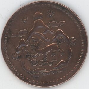 Tibet 5 Sho (1947-50) 3 Montagnes 2 Soleils (ss+)