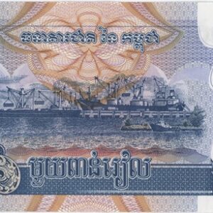 Cambodia 1000 Riels 2007