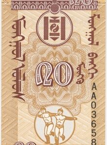 Mongolie 20 Mongo ND (1993) Neuf