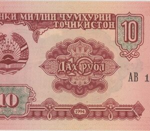 Tadjikistan 10 Rubles 1994
