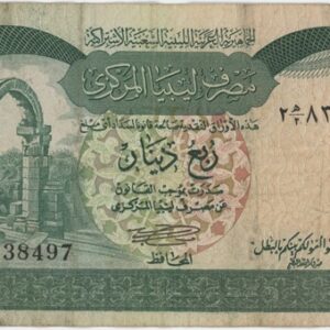 Libye 1/4 Dinar ND 1981