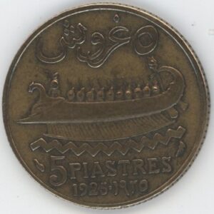 Liban 5 Piastres 1925 Torche vers la droite (ss) Bronze-aluminium