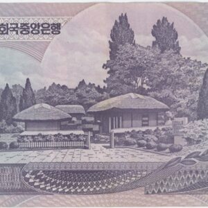 Corée du Nord 5000 Won 2002