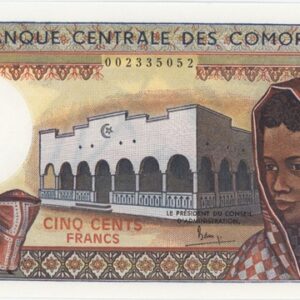 Comores 500 Francs ND (1986-94)