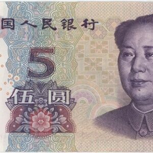 Chine 5 Yuan 2005