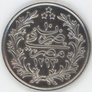 Egypte 2 Qirsh 1884 Abdul Hamid II (vz) en argent