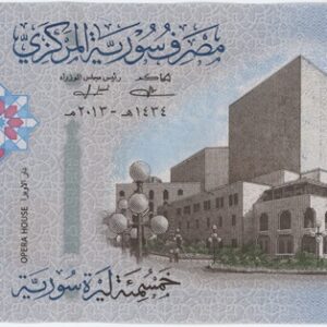 Syrie 500 Pounds 2013 Neuf