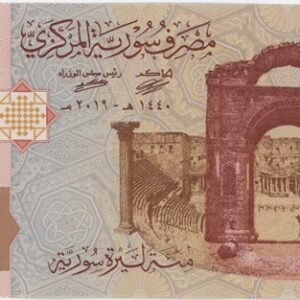 Syrie 100 Pounds 2019 Neuf