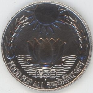 India 10 Rupees 1970 F.A.O. (vz-unz) en argent