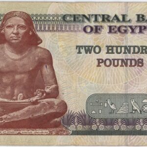 Egypte 200 Pounds ND (2013-24)