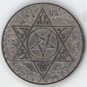 Maroc 100 Francs 1953 (ss) en argent