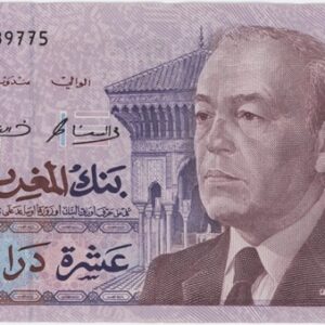 Maroc 10 Dirhams 1987