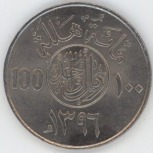 Arabie Saoudite 100 Halala 196 Khalid bin Abd Al-Aziz (vz)