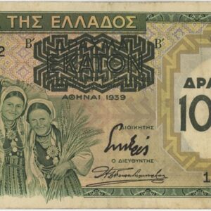 Grèce 1000 Drachmai sur 100 Drachmai 1939