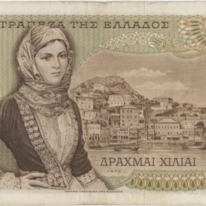 Grèce 1000 Drachmes 1970