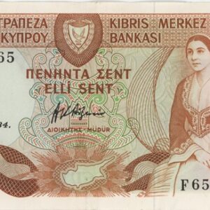 Chypre 50 Cents 1984