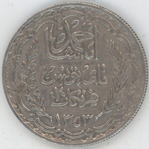 Tunisie 20 Francs AH 1353 (1934) (ss) en argent