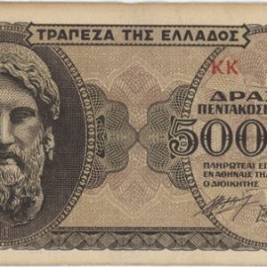 Grèce 500 000 Drachmai 1944